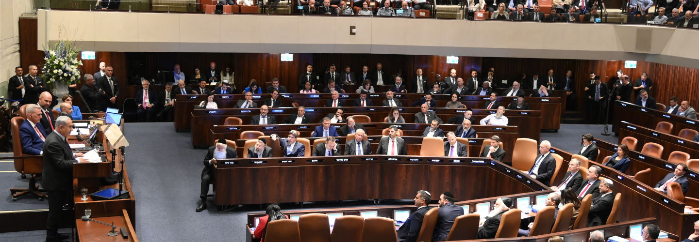 A photo of Israel's 2023 knesset, with members in the audience.