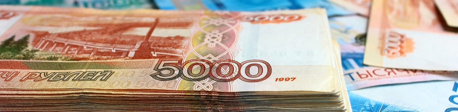 A pile of Russian bank notes