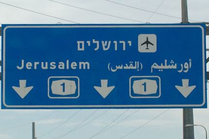 Israel’s plan for massive new West Bank settlement would make a Palestinian state impossible