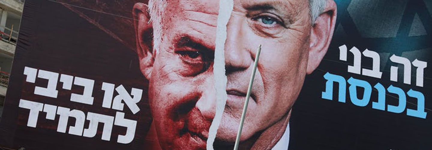 Poster advertising Israeli elections